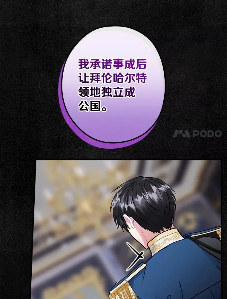 107.她的家族 第74页