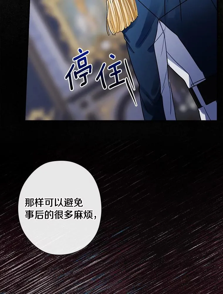 107.她的家族 第75页