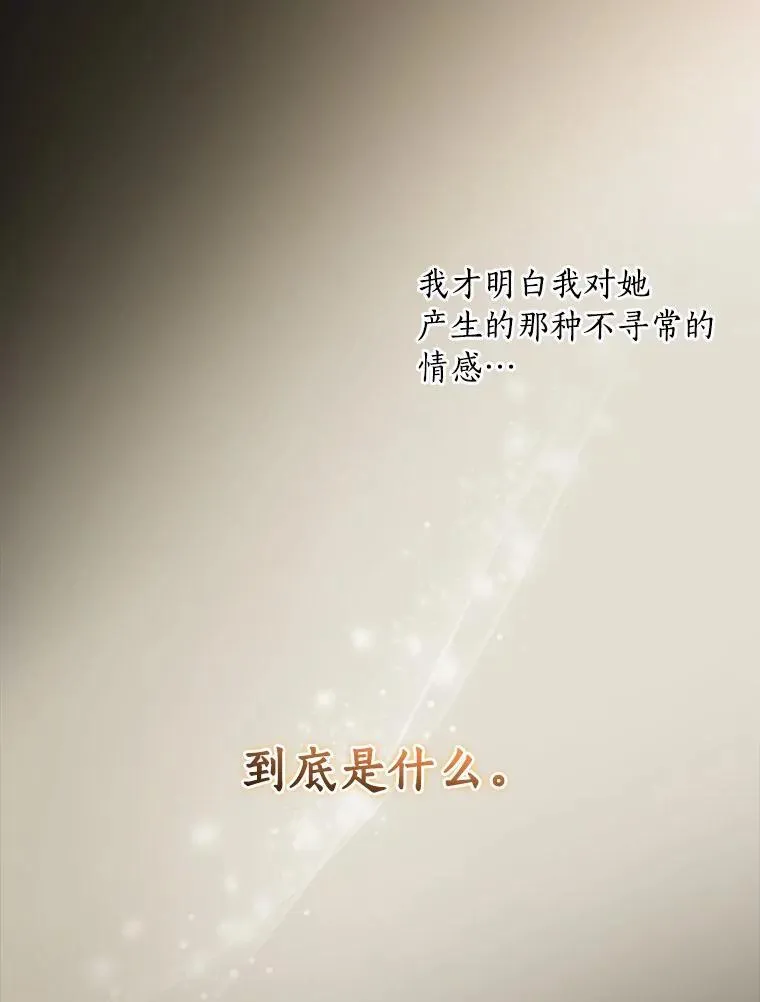107.她的家族 第79页