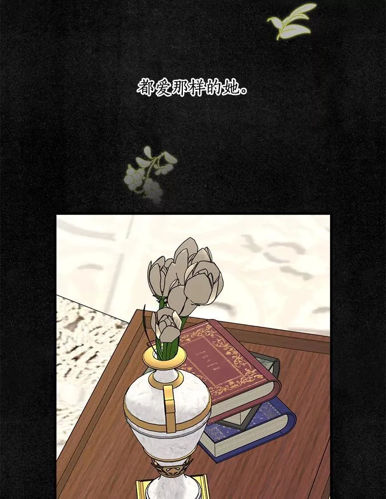 107.她的家族 第95页