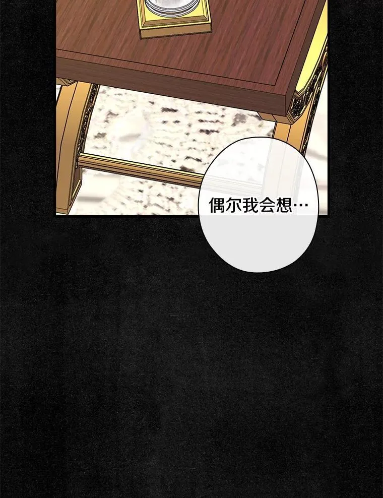 107.她的家族 第96页