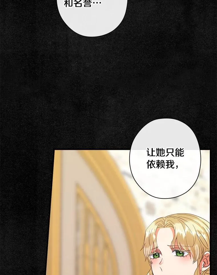 107.她的家族 第98页