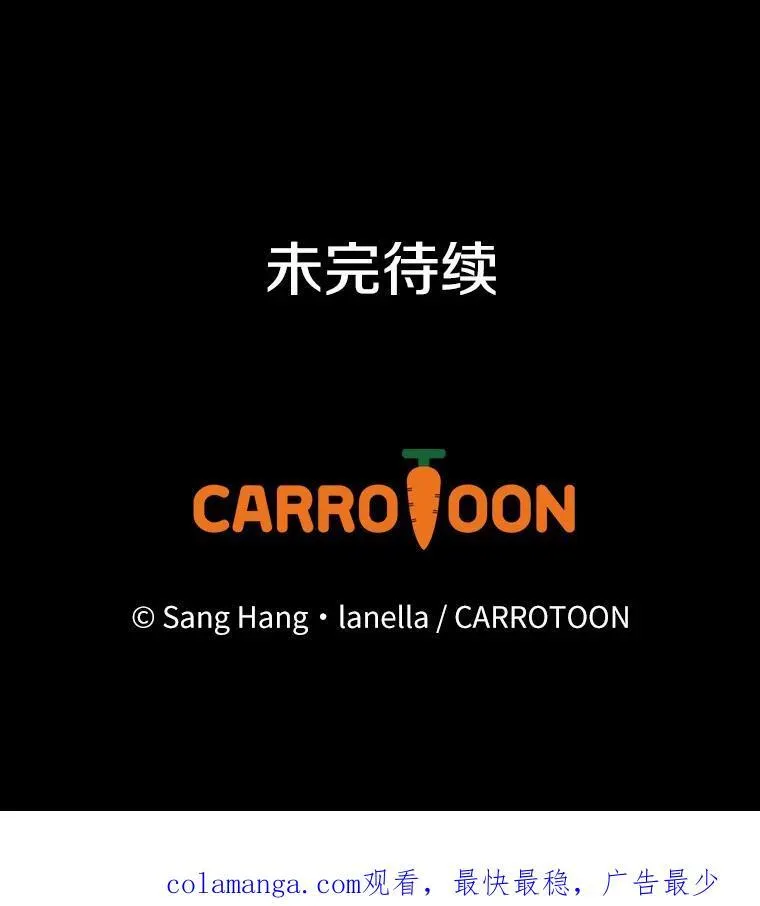 107.她的家族 第108页