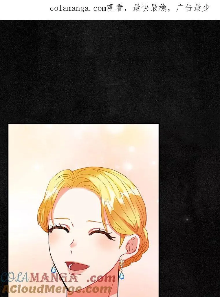 108.深藏的秘密 第1页