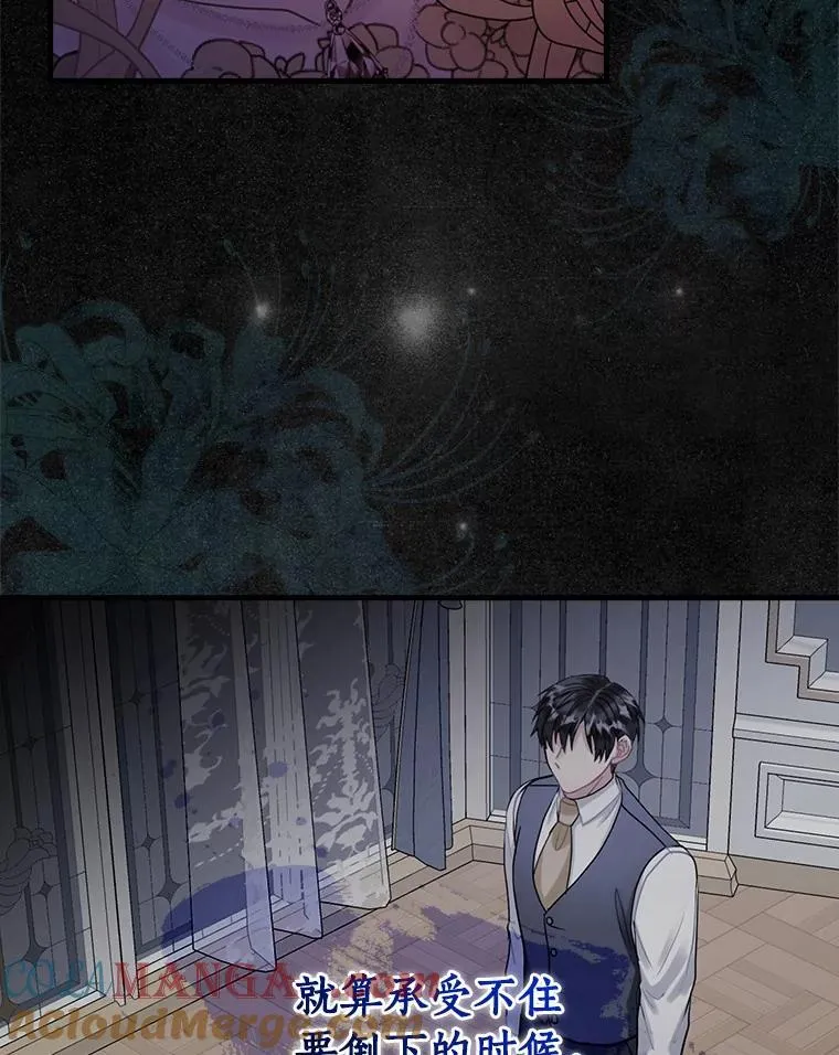 108.深藏的秘密 第5页