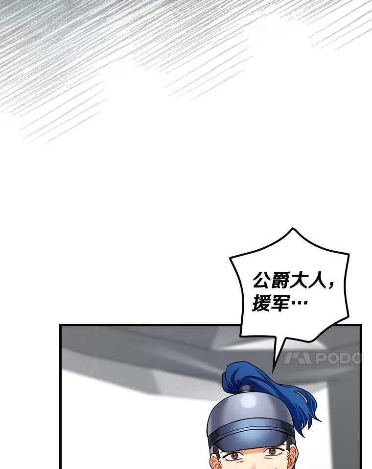 108.深藏的秘密 第7页