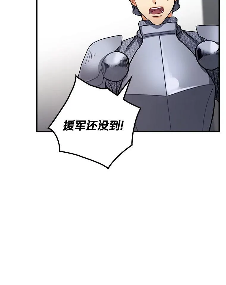 108.深藏的秘密 第8页