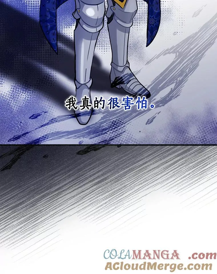 108.深藏的秘密 第13页