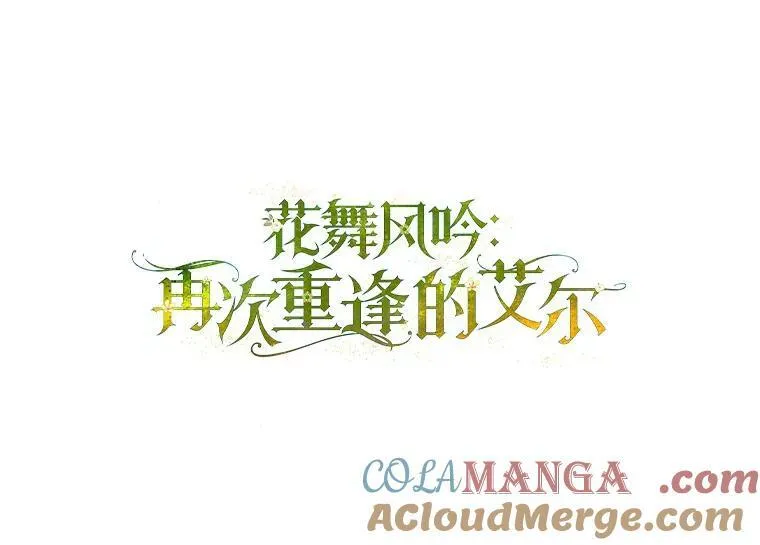 108.深藏的秘密 第21页