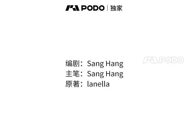 108.深藏的秘密 第22页