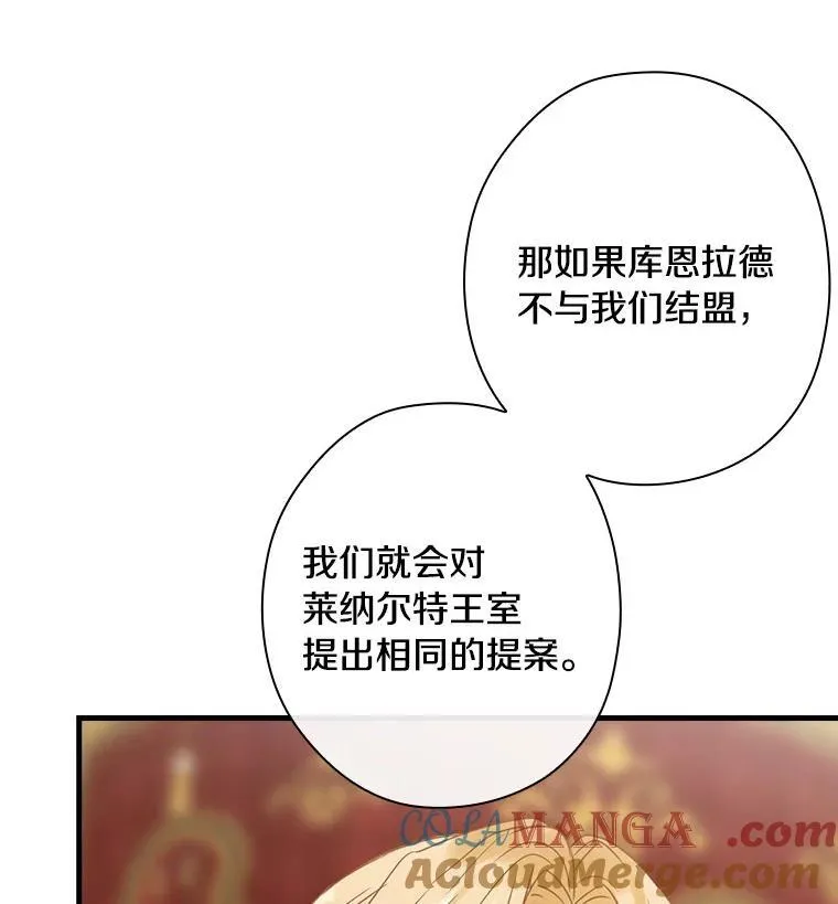 108.深藏的秘密 第25页