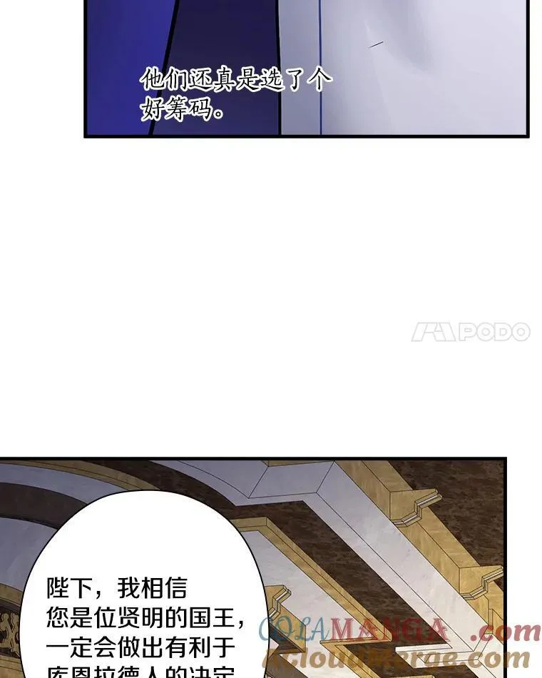 108.深藏的秘密 第33页