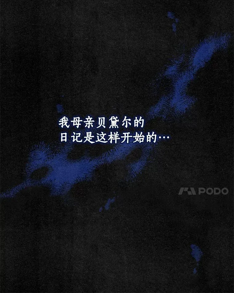 108.深藏的秘密 第50页