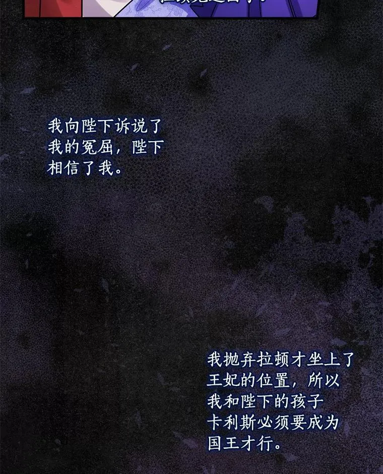 108.深藏的秘密 第52页