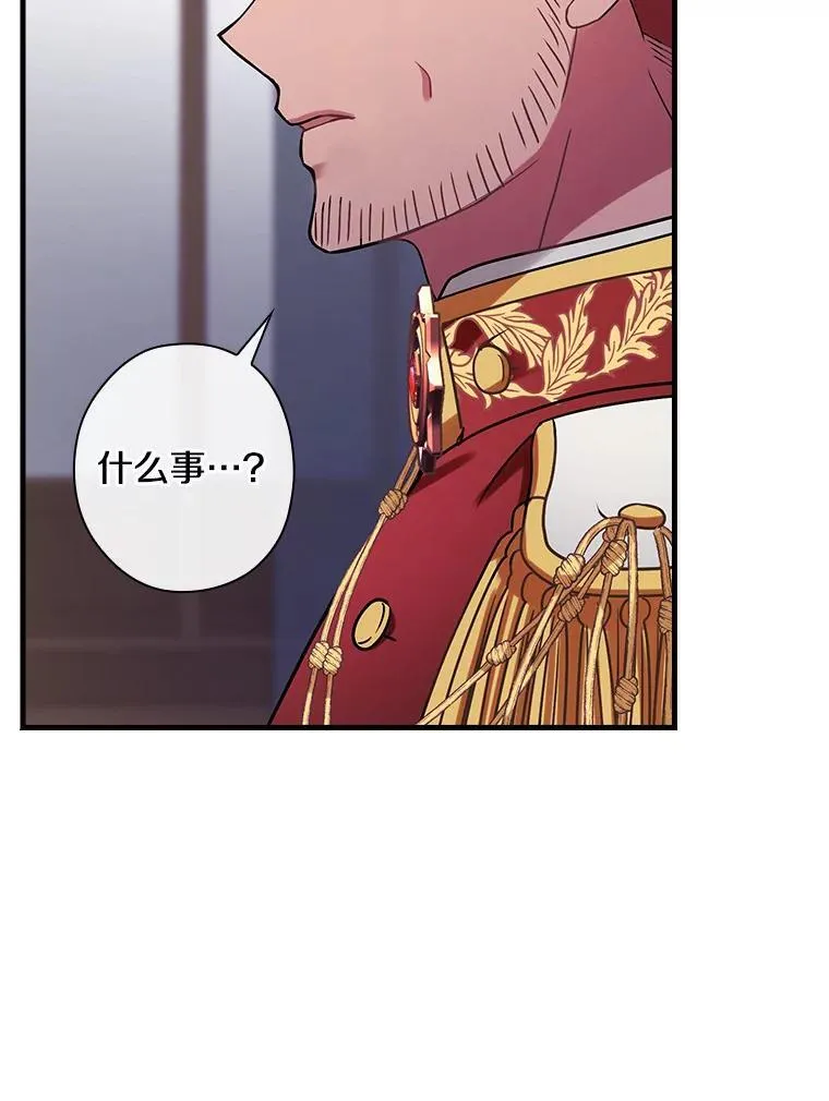 108.深藏的秘密 第66页