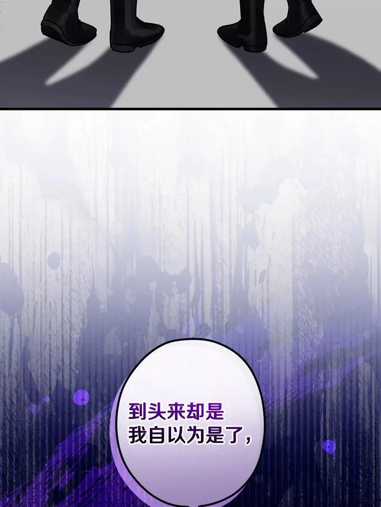 108.深藏的秘密 第72页