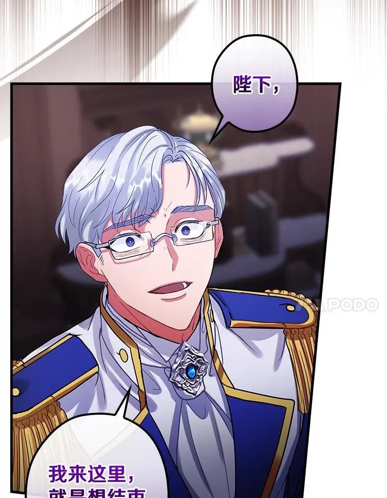 108.深藏的秘密 第80页