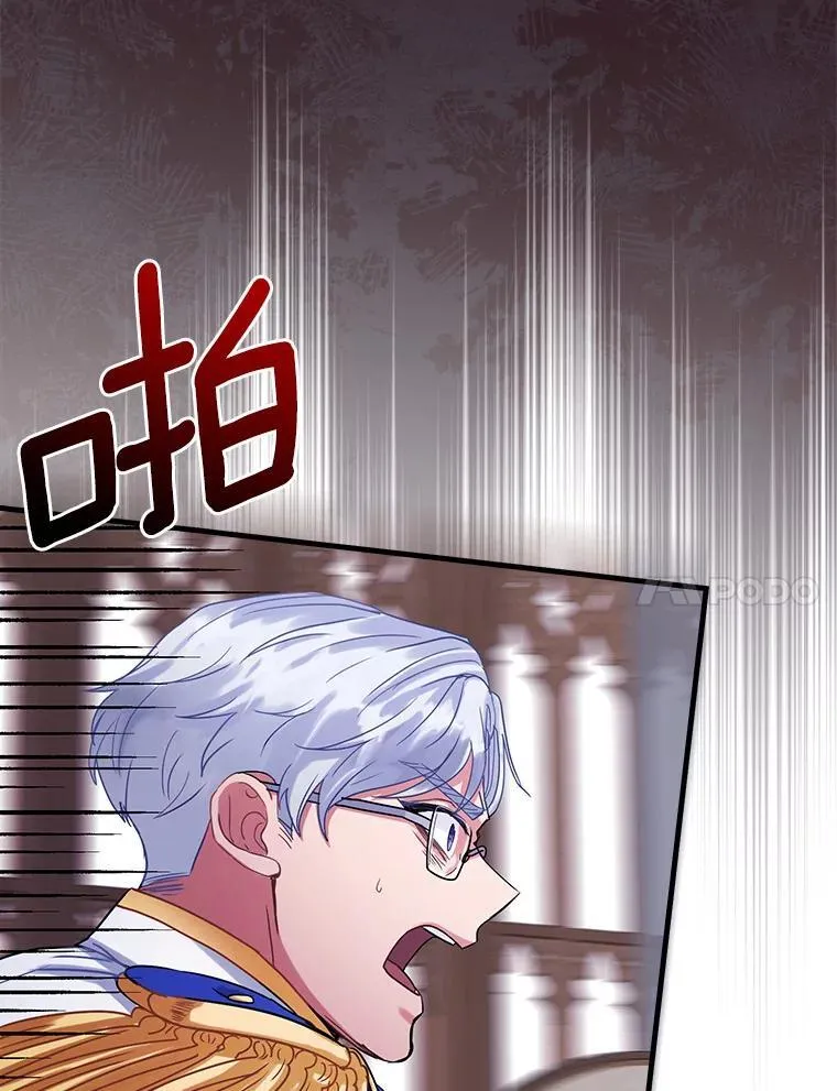108.深藏的秘密 第90页