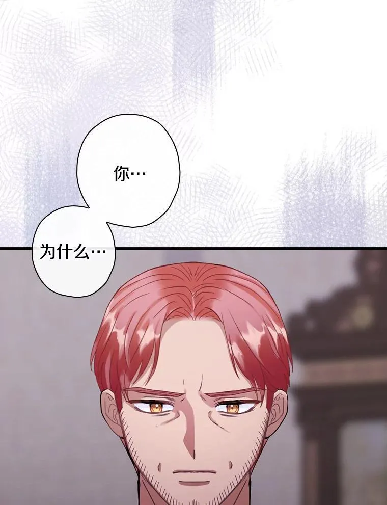 108.深藏的秘密 第99页