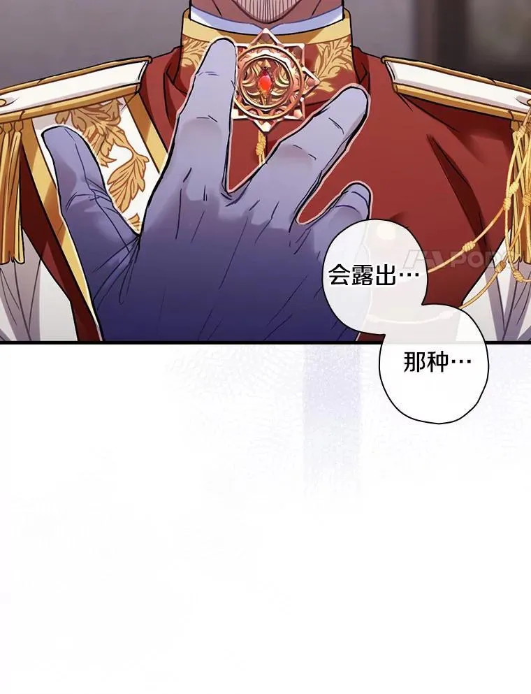 108.深藏的秘密 第100页