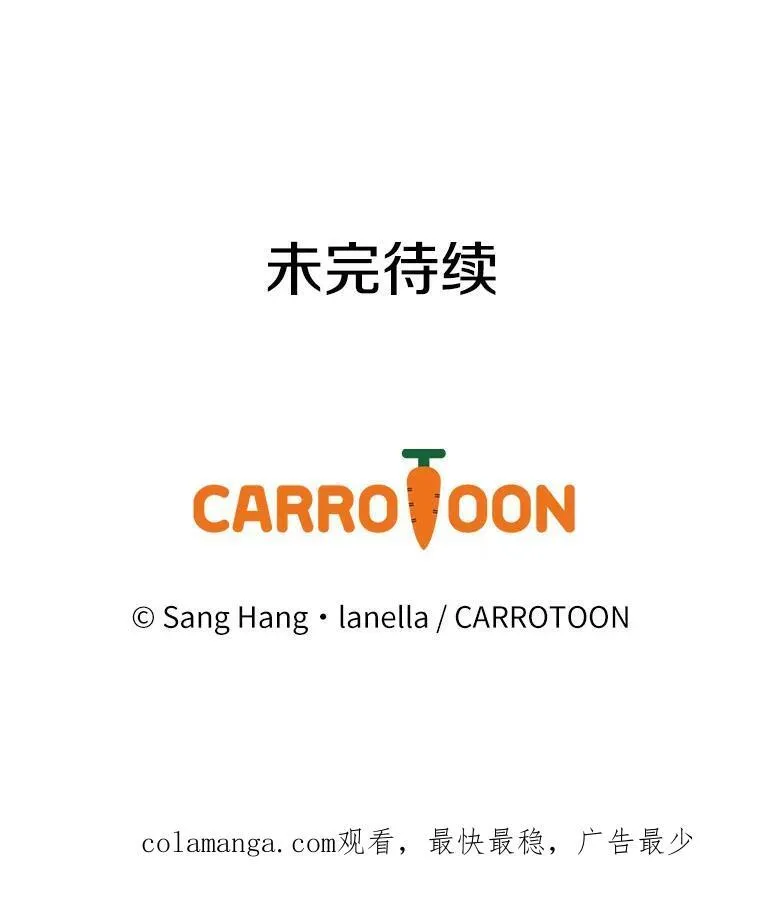 108.深藏的秘密 第106页