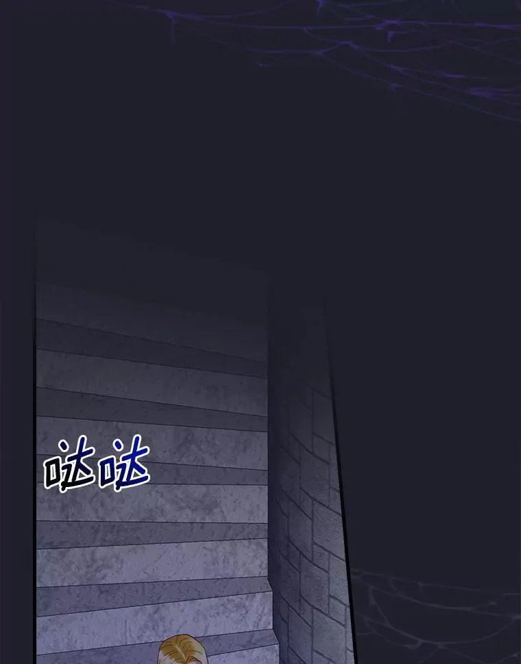108.深藏的秘密 第108页