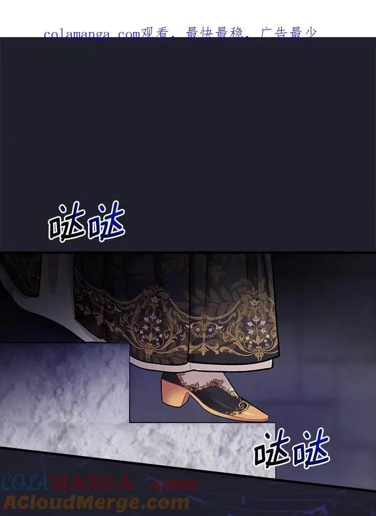 109.他要死了 第1页