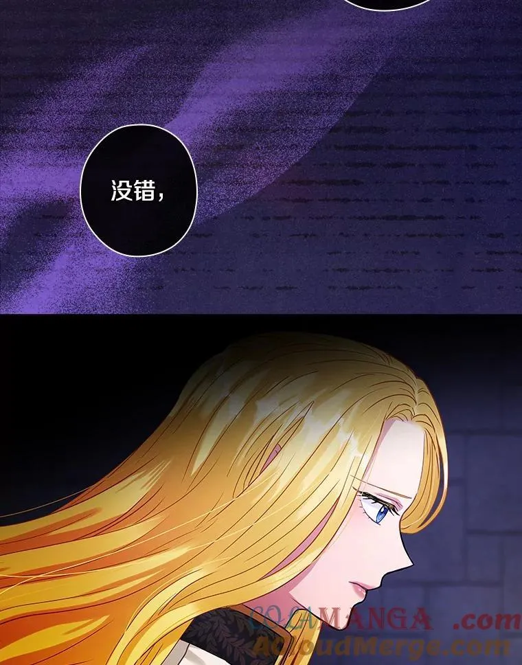 109.他要死了 第10页