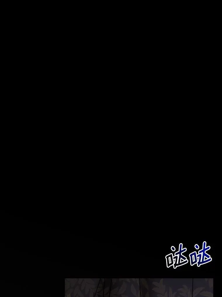 109.他要死了 第14页