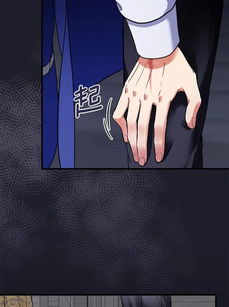 109.他要死了 第20页