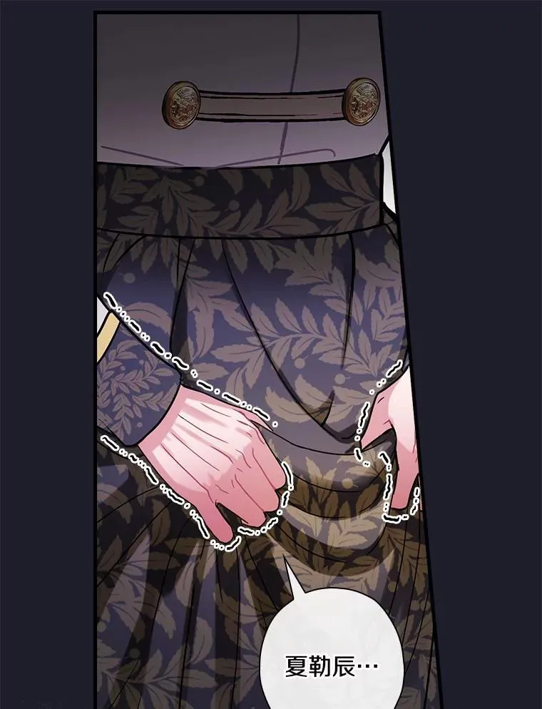 109.他要死了 第23页