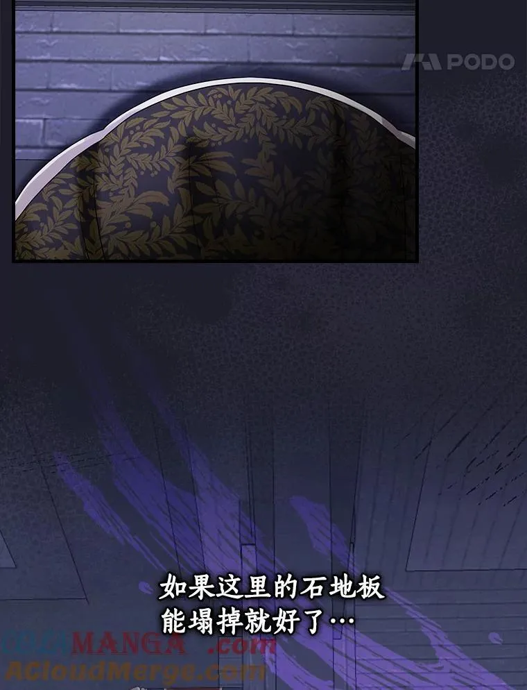 109.他要死了 第28页