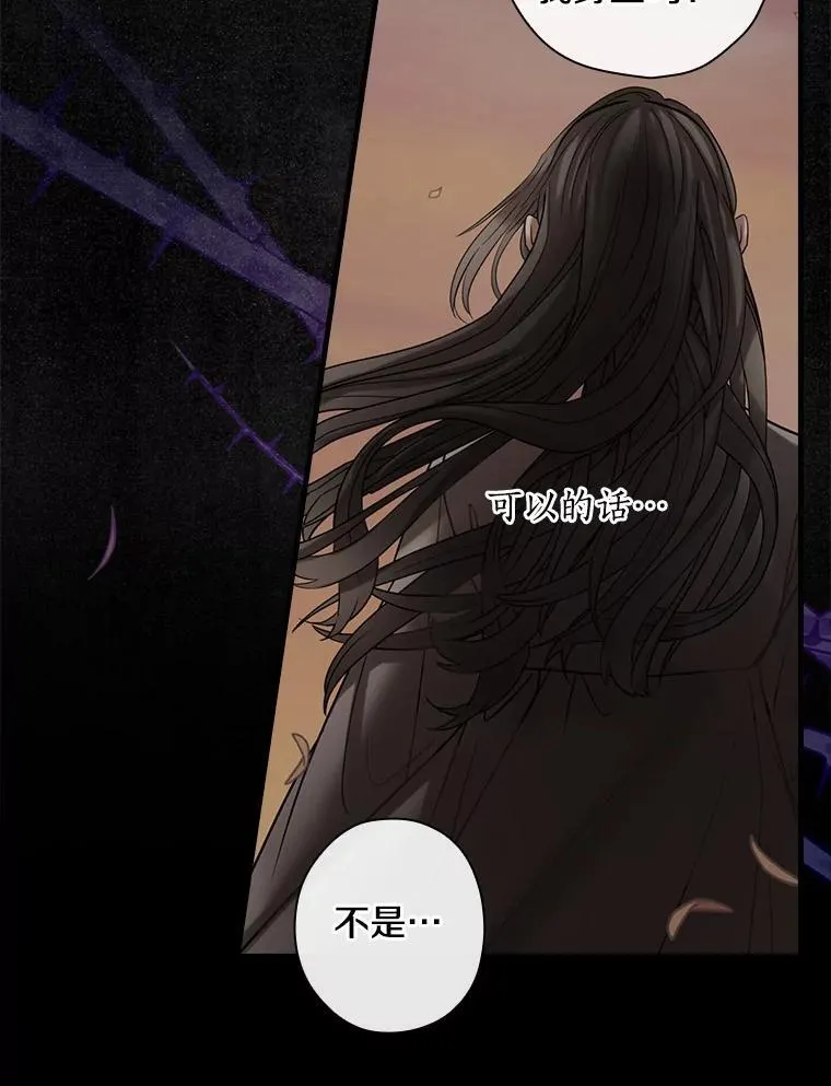 109.他要死了 第35页