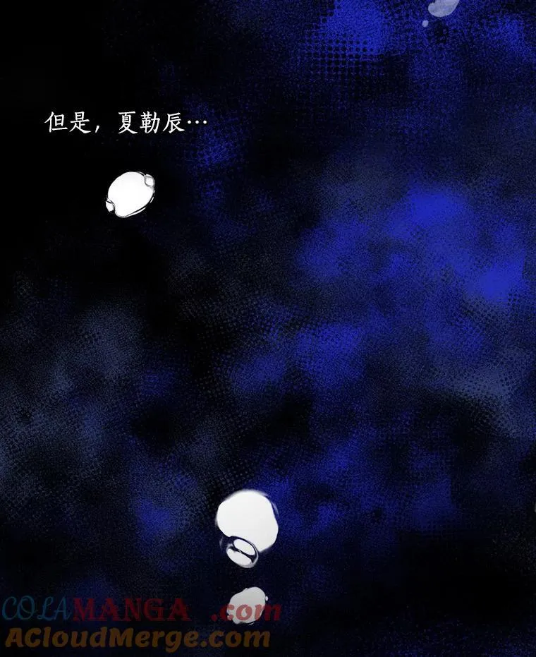 109.他要死了 第52页