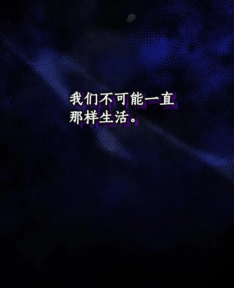 109.他要死了 第53页