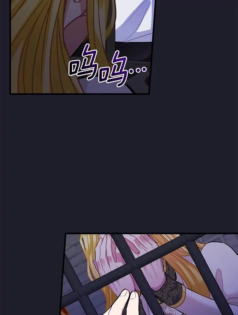 109.他要死了 第56页