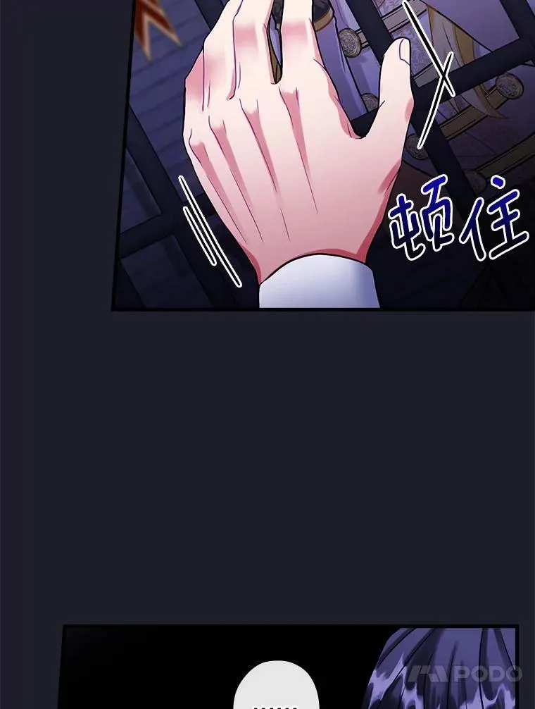 109.他要死了 第57页