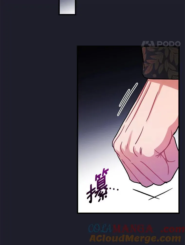 109.他要死了 第61页