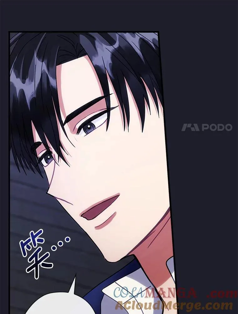 109.他要死了 第64页