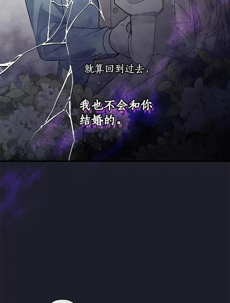 109.他要死了 第71页