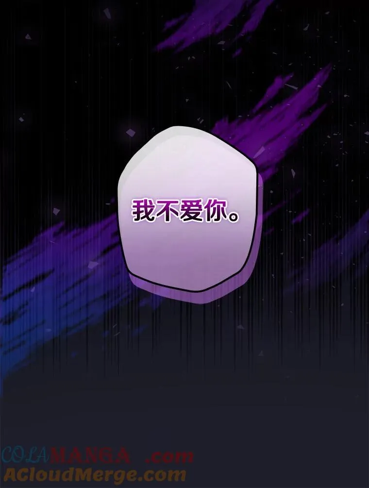 109.他要死了 第73页