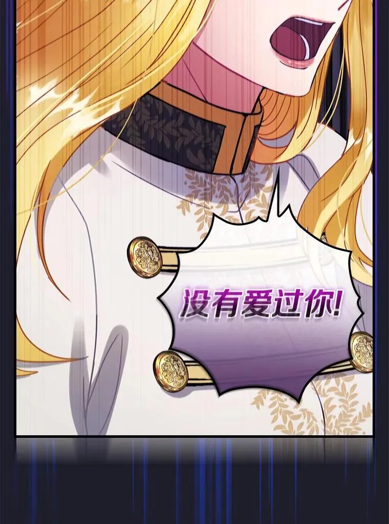 109.他要死了 第75页