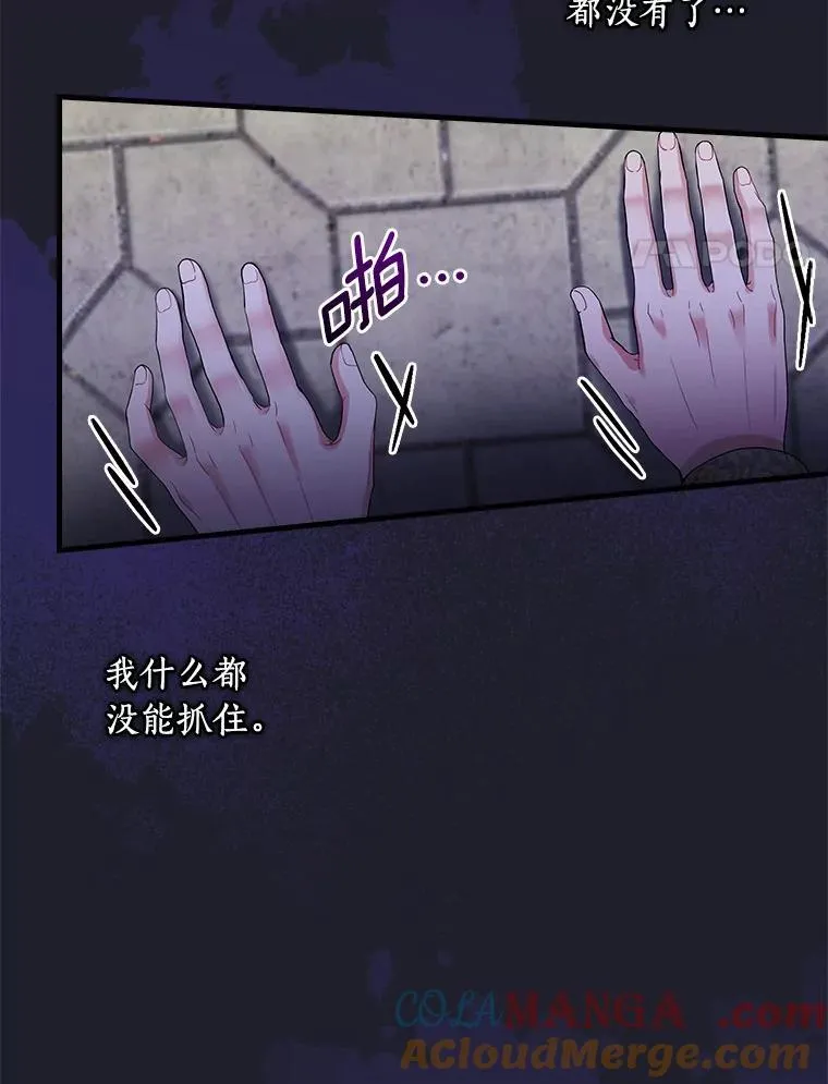 110.我能做什么 第4页