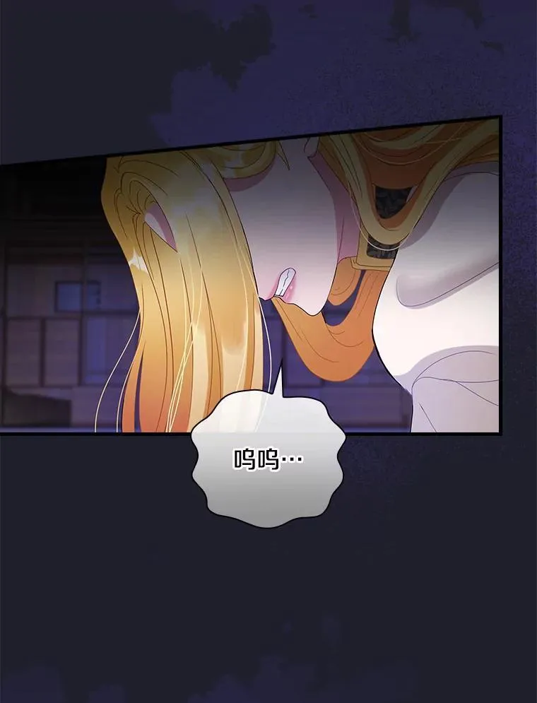 110.我能做什么 第5页