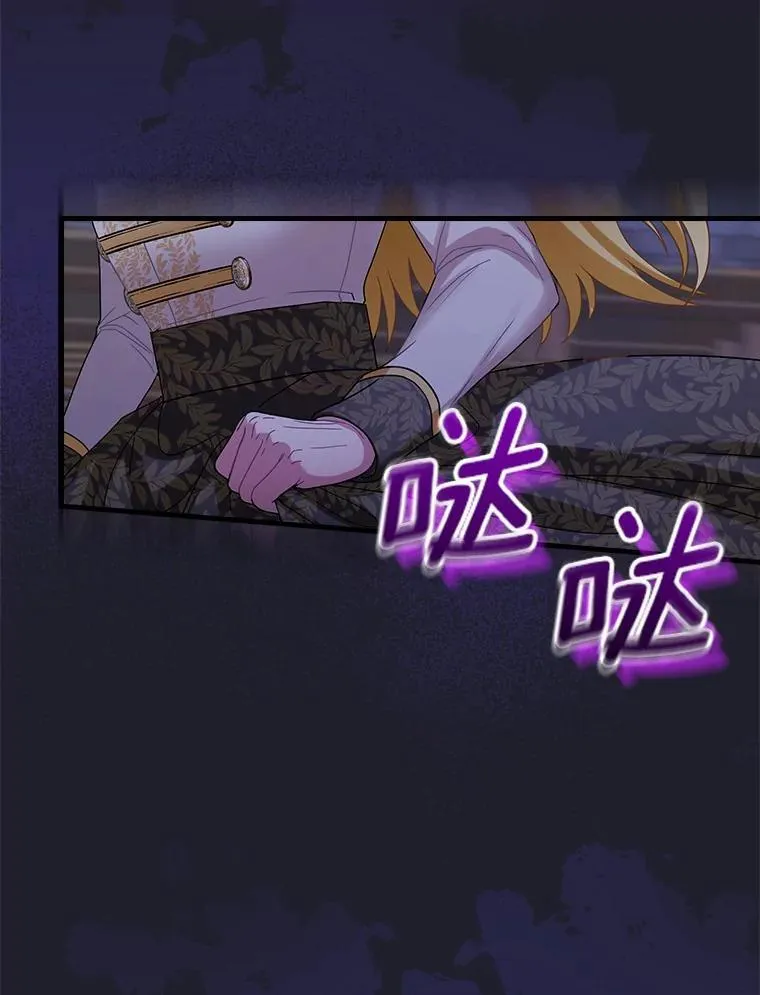 110.我能做什么 第6页