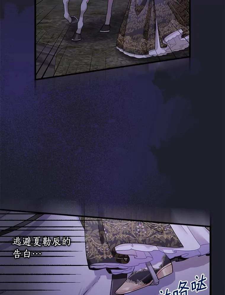 110.我能做什么 第8页