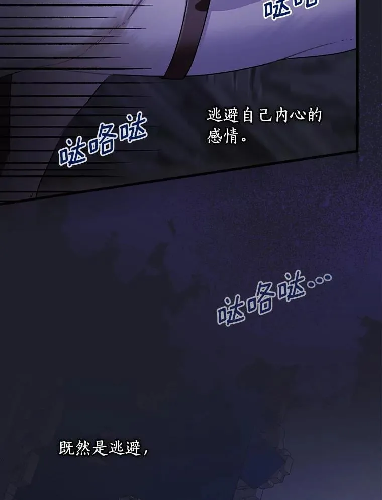 110.我能做什么 第9页