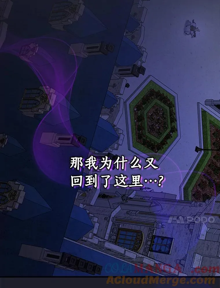110.我能做什么 第10页