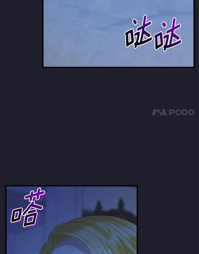 110.我能做什么 第17页