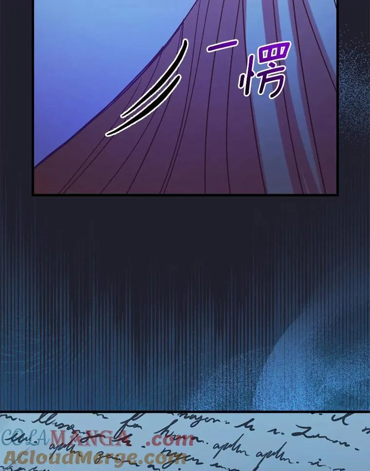 110.我能做什么 第22页